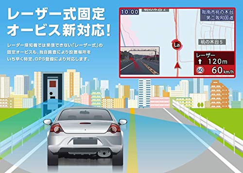 Amazon.co.jp: YupiteruユピテルA340レーダー式移動オービス識別