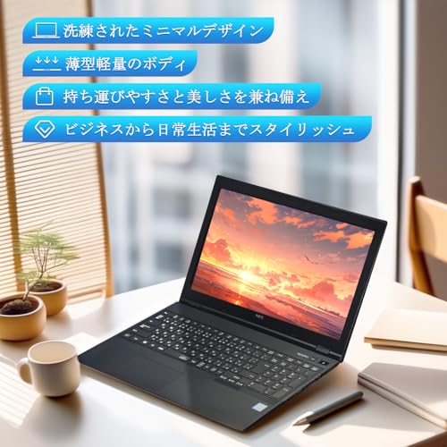 【整備済み品】NEC ノートパソコン VKM16/VKT16 15.6型 第8世代Core i5-8265U(最大動作3.9GHz) /Windows11 Pro/MS Office2019/WIFI内蔵/Webカメラ/DVD-ROM/テンキー/Bluetooth/HDMI/Type-C/ワイヤレスマウス付属 (Corei5-8265U, メモリ16GBSSD512GB)