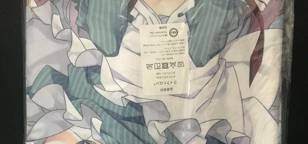 Amazon.co.jp: 正規品 オリジナル 抱き枕カバー 狗神煌 C97 NECOTOXIN 