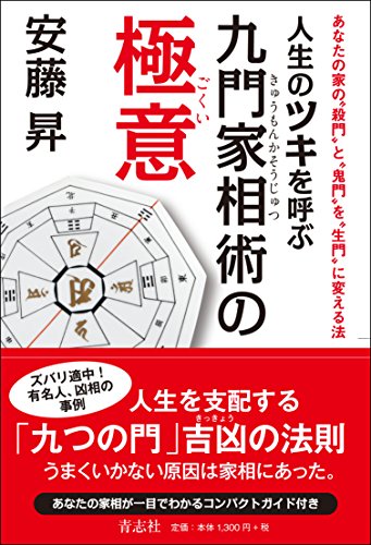 Amazon.co.jp: 安藤 昇: 本、バイオグラフィー、最新アップデート