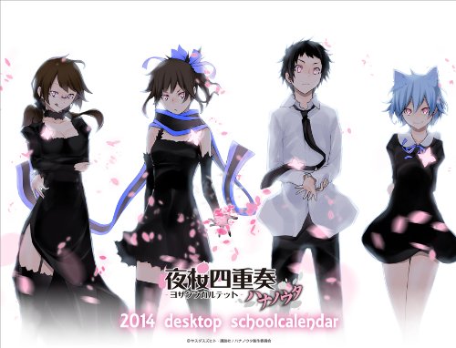 ニコカラ 桜のあと Off Vocal 夜桜四重奏op ニコニコ動画