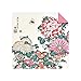 Origami Paper 200 sheets Japanese Garden Prints 8 1/4