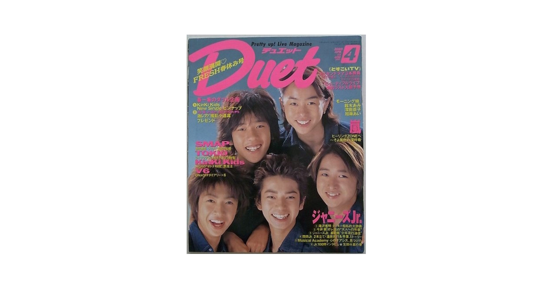 54-71 downy 降神　CD セット 国内盤CD☆キスマイフットツー/Kis-My-Ft2□ HIT! HIT! HIT