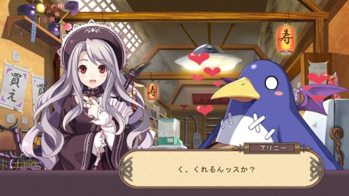 Vista 7 de Trinity Universe Limited Edition Japan Import