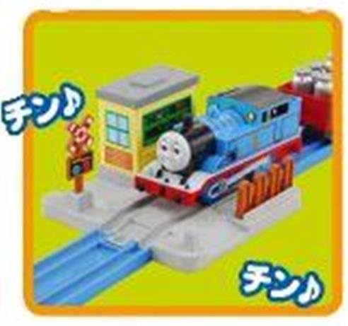 Thomas The Tank Engine: Set of Rickety Suspension Bridge Model Railroad