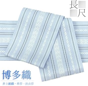 Amazon | 半幅帯 博多織 長尺 浴衣帯 博多帯 正絹 浴衣 薄ブルーグレー