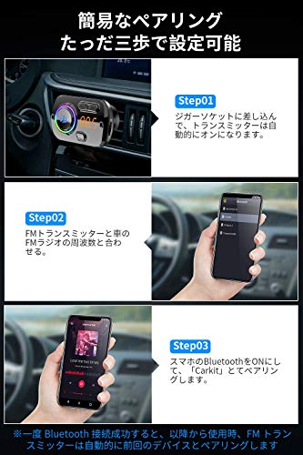 ホンダ純正カーナビgathers ギャザズ は携帯電話の待ち受けが1台しかできない問題をｆｍトランスミッターで解消 携帯2台持ちの人必見 同時に2台の携帯 スマホ を繋ぐことができる裏ワザです 興味のあること備忘録