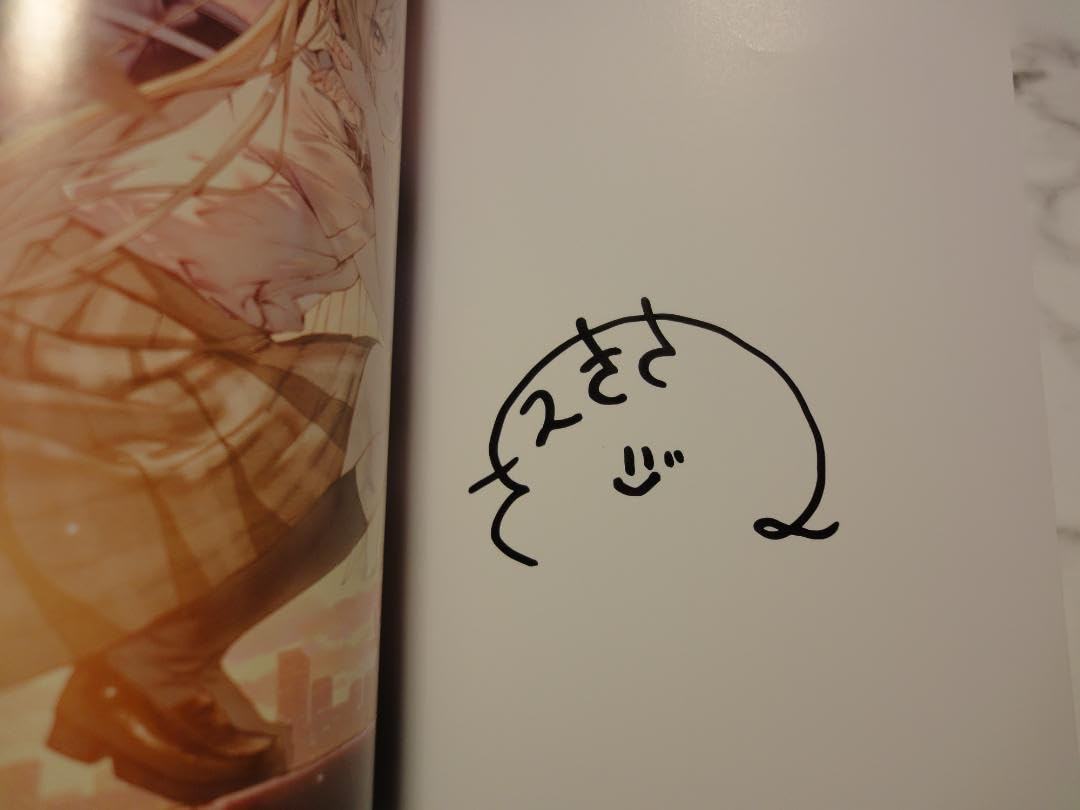 お隣の天使様にいつの間にか駄目人間にされていた件 5 サイン本 直筆 数量限定 お隣の天使様にいつの間にか駄目人間にされていた件(5)特装版