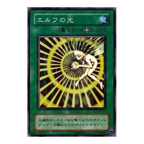 エルフの光 魔法カード Amazon.co.jp: 【シングルカード】遊戯王 エルフの光 B1-27