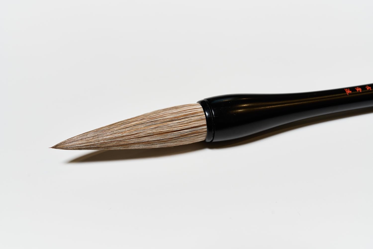 Amazon.co.jp: 仿古堂 仿古銘筆 熊野筆 書筆 大鳳 大 D-7 : 文房具