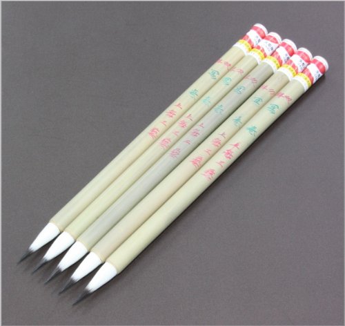 Amazon | 【5本セット】 弘梅堂 双料写巻 上海工芸 火炬牌 中国筆（唐