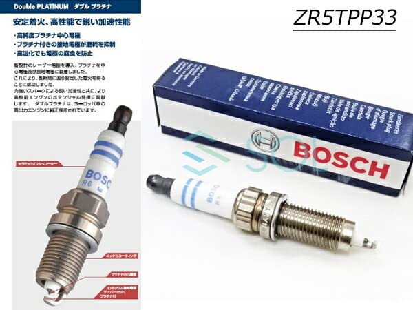 Amazon | BOSCH製 ダブルプラチナ スパークプラグ 8本セット 1台