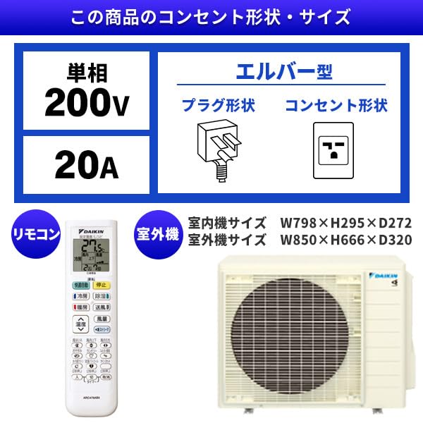 Amazon.co.jp: DAIKIN S564ATGP-W ホワイト GXシリーズ [エアコン (主