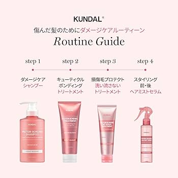 ゅぅちゃんKUNDAL/セラム9本＆プロテイントリートメント4種セット ゅぅちゃんKUNDAL/セラム9本＆プロテイントリートメント4種