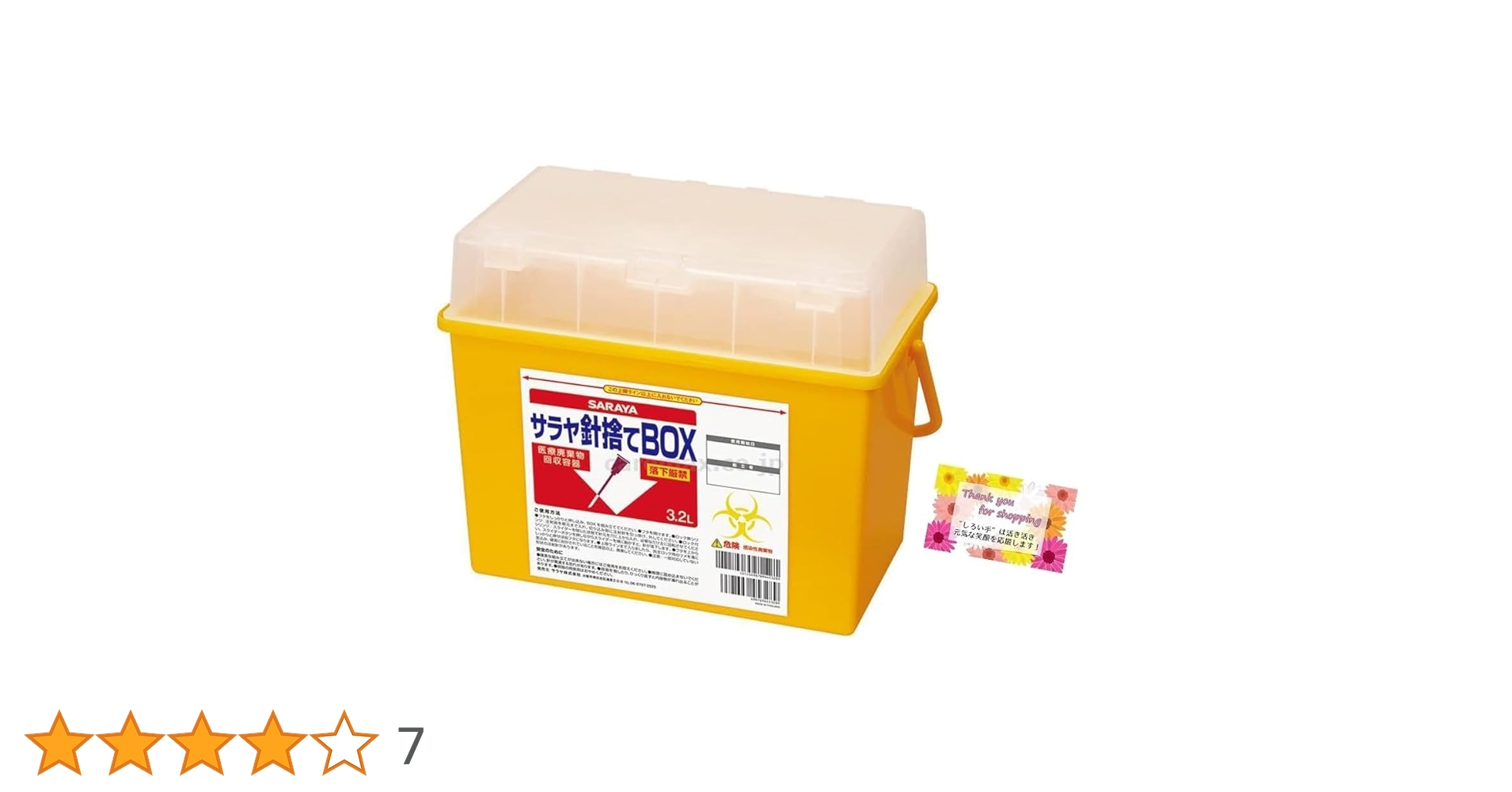 テサランクリア 30g 3本 楽天市場】テサランクリアの通販