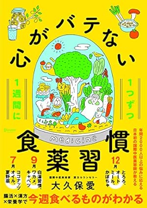 Amazon.co.jp: しあわせは食べて寝て待て 3 (3) (秋田レディース