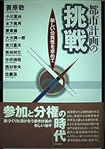 Amazon.co.jp: 蓑原 敬: 本
