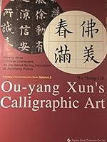 Ou-yang Xun's calligraphic art 9866176282 Book Cover