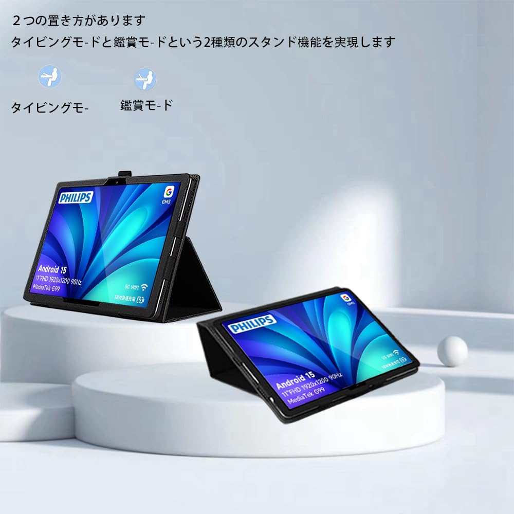 Amazon.co.jp: 【2025新登場】For PHILIPS T8015 ケース YILLIONS 角度