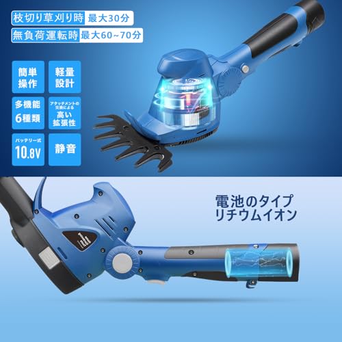 Qrachic 1台6役 充電式電動草刈機 電動芝生バリカン 芝刈機 高枝切り ハンディバリカン ヘッジトリマー 軟質金属カッター QBC0002E の商品画像 2