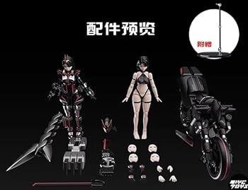 Amazon.co.jp: T.S.F 宇博文創 1/12 戦女神 サコ プラモデル 機甲少女
