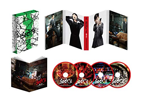 SICK`S 覇乃抄 〜内閣情報調査室特務事項専従係事件簿~DVD-BOX