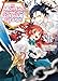An Archdemon's Dilemma: How to Love Your Elf Bride: Volume 16 (Light Novel) (Volume 16) (An Archdemon's Dilemma: How to Love Your Elf Bride, 16) -  Teshima, Fuminori, Paperback