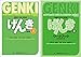 Genki: An Integrated Course in Elementary Japanese Textbook + Workbook II [third Edition] (Multilingual Edition)&brvbar;
