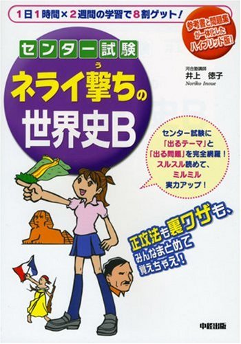 井上徳子の本おすすめランキング一覧｜作品別の感想・レビュー - 読書