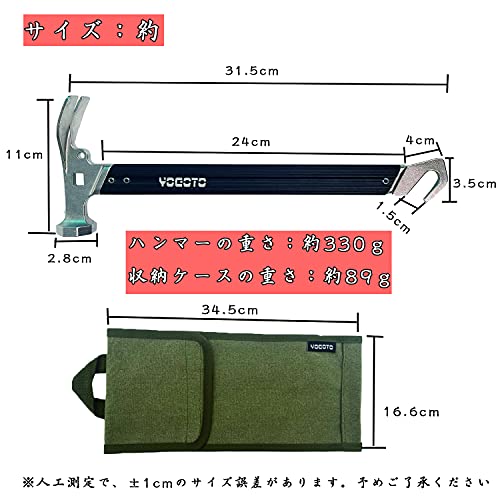 Yogoto ペグハンマー アルミ テントハンマー キャンプ用登山用 軽量 帆布 収納ケース 付き ハンマー 帆布ケース 価格情報 キャンプ沼で最安値をチェック