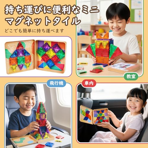60PCS ミニマグネットプロック 関連画像 3