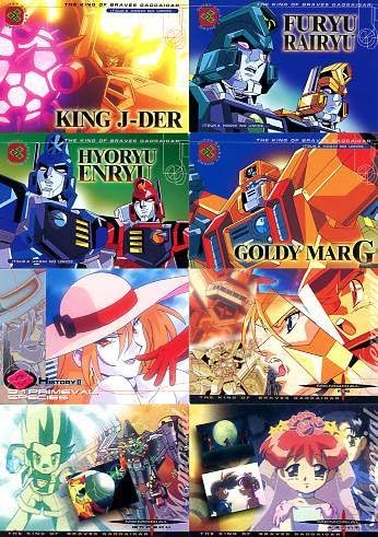 勇者王ガオガイガー　カード　第二弾 Amazon.co.jp: アマダ 勇者王ガオガイガー 第2弾 ノーマルカード44枚