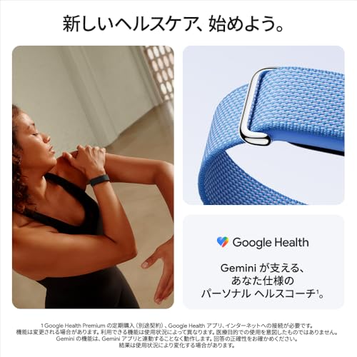 Image of Google Fitbit Air - Screenless Activity Tracker with Fitness, Heart Rate, and Sleep Tracking - Personalized AI-Powered Coaching - Up to 7 Days' Battery Life - Works with iOS and Android - Lavender