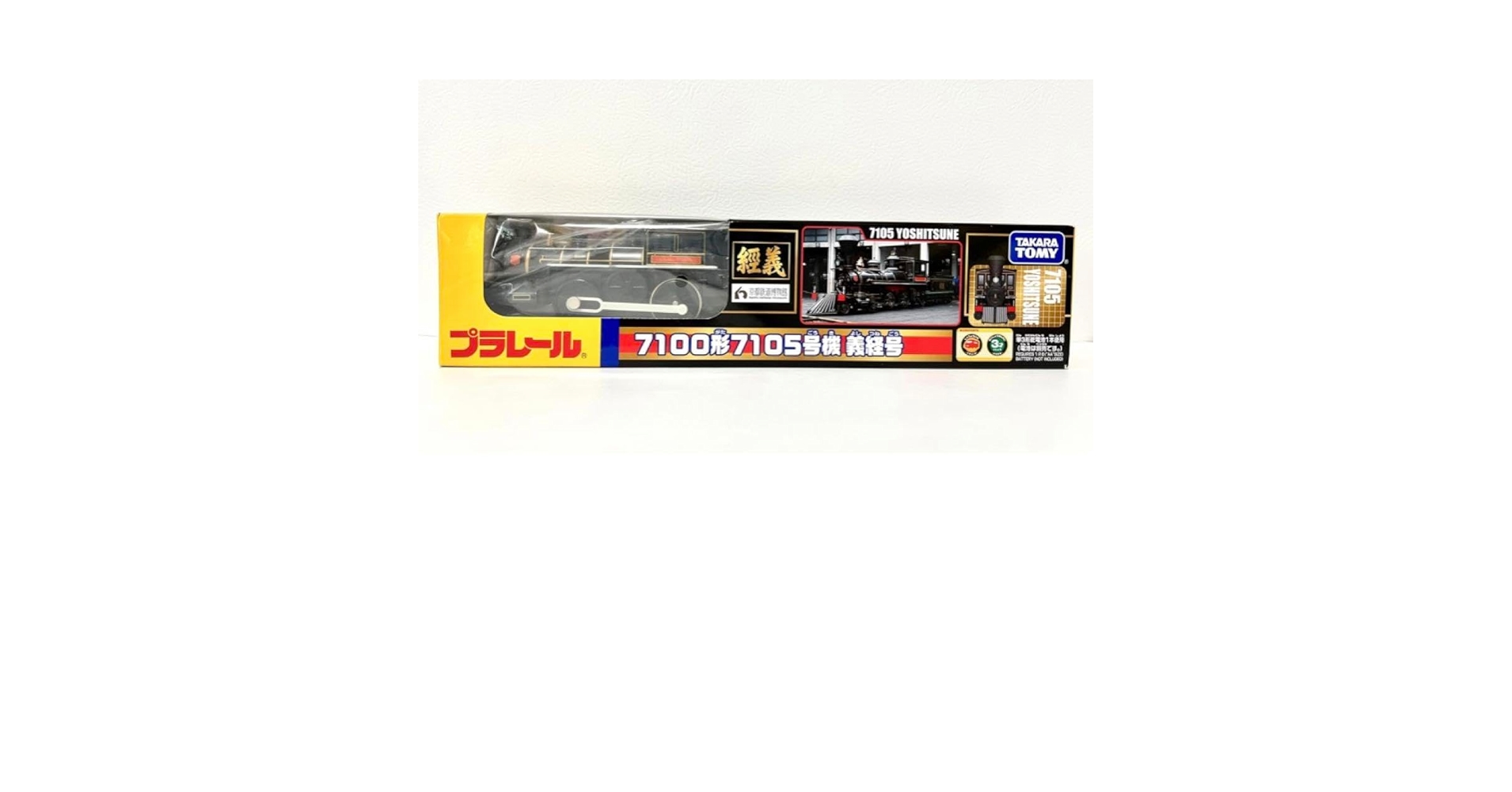 【オーダー品】★鋼板製銘板プレート★「義経」号★7100形7105号機★他 Amazon.co.jp: プラレール 京都鉄道博物館 7100形7105号機 義経