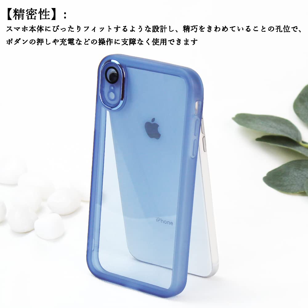 Amazon.co.jp: YUYIB iPhone XR ケース クリア 透明 レンズフィルム 