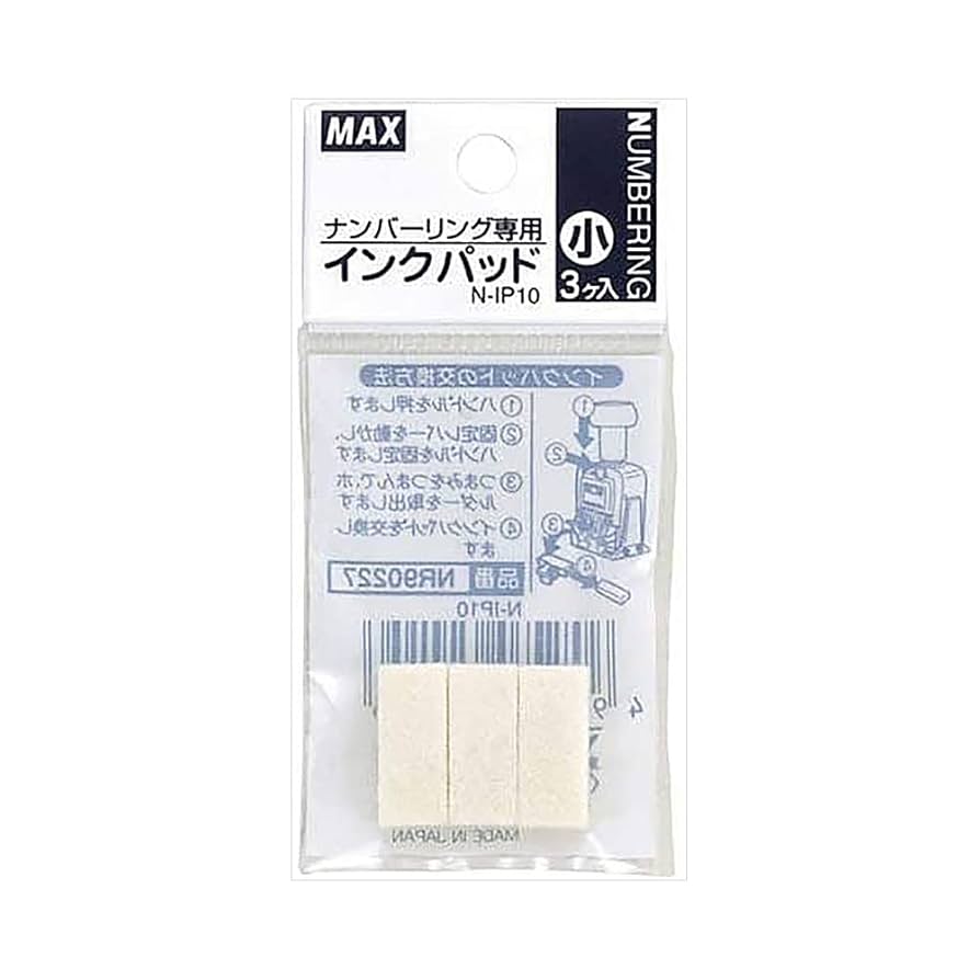 専用【インク専門はやらく屋様】 Amazon.co.jp: マックス ナンバリング専用インクパッド N-IP10