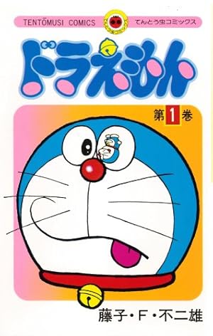 ドラえもん プラス コミック 1-7巻セット | 藤子・F・不二雄