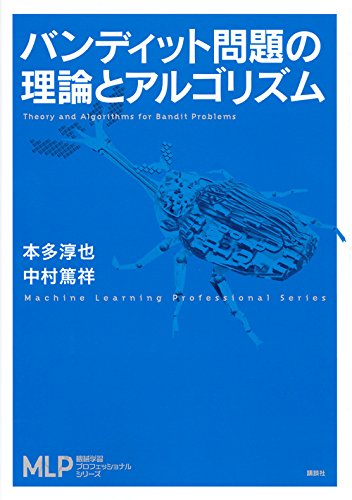 【中古】 アルゴリズム演習３００題/日刊工業新聞社/橋本英美 中古】 アルゴリズム演習300題/日刊工業新聞社/橋本英美 中古