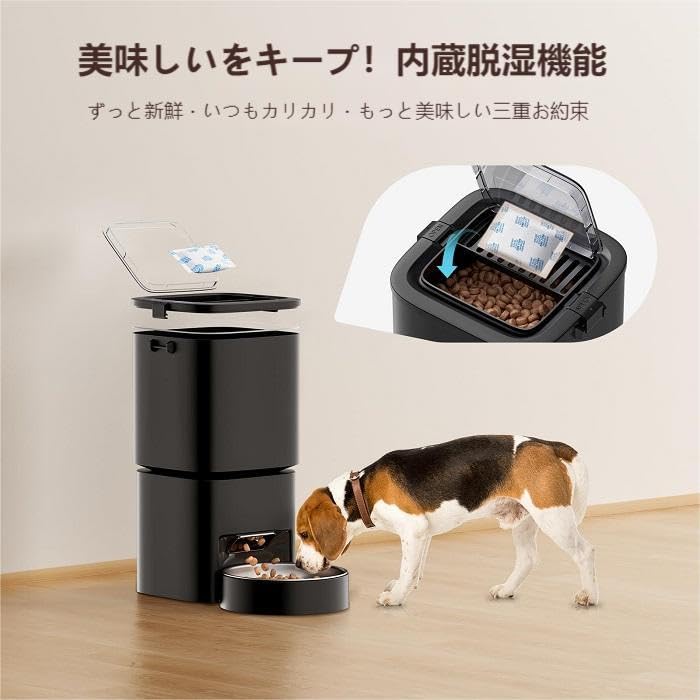 Amazon | DUDUPET 自動給餌器 猫 中小型犬用 5L容量 1日6食 定時定量