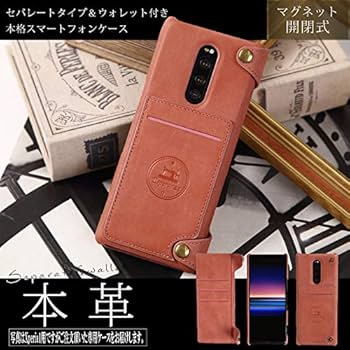 Esperanza iPhone 7 8 SE 第2世代 スマホ ケース 手帳型 Amazon.co.jp: Esperanza 本革 iPhone SE [第2世代] iPhone8