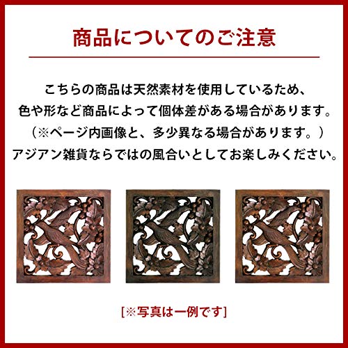 Amazon.co.jp: ウッドレリーフ レリーフ 鳥 壁掛け アート 壁掛け 飾り