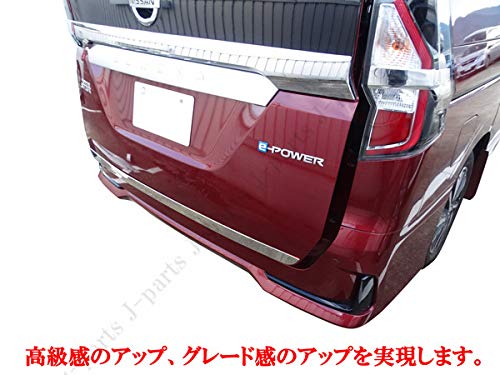Amazon | 日産 セレナ C27系 リアゲート リアゲートガーニッシュ 鏡面