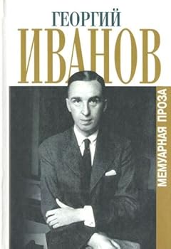 Hardcover Memuarnaya proza Book