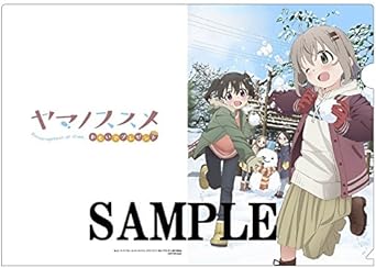 Amazon Amazon Co Jp限定 ヤマノススメ おもいでプレゼント クリアファイル付 Blu Ray アニメ Amazon Amazon Co Jp限定 ヤマノススメ おもいでプレゼント クリアファイル付 Blu Ray アニメ