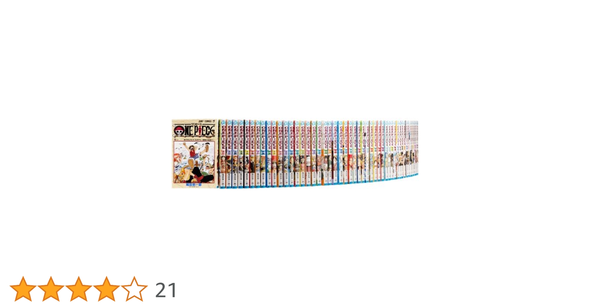 ONE PIECE コミック 1-75巻セット (ジャンプコミックス) | 尾田