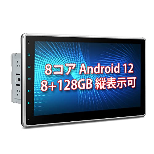 XTRONS カーナビ 2din Android12 縦表示可 10.1インチ アップグレード版 アンドロイド 一体型ナビ 8GB+128GB 8コア CarPlay& Android Auto ミラーリング 1280*720P QLEDスクリーン SIMカード対応 Bluetooth WiFi ワイドFM 映像入力 一年保証 TIX125L