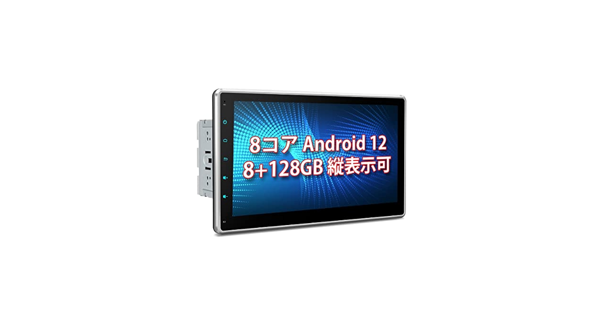 Amazon.co.jp: XTRONS カーナビ 2din 縦表示可 10.1インチ