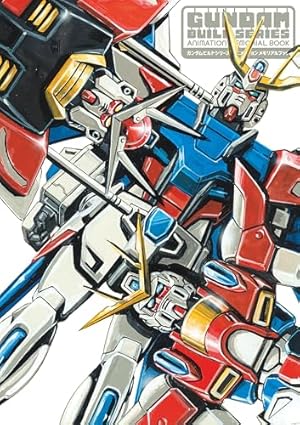 Amazon.co.jp: 爆笑戦士！ SDガンダム Vol.4 : 佐藤 元: 本