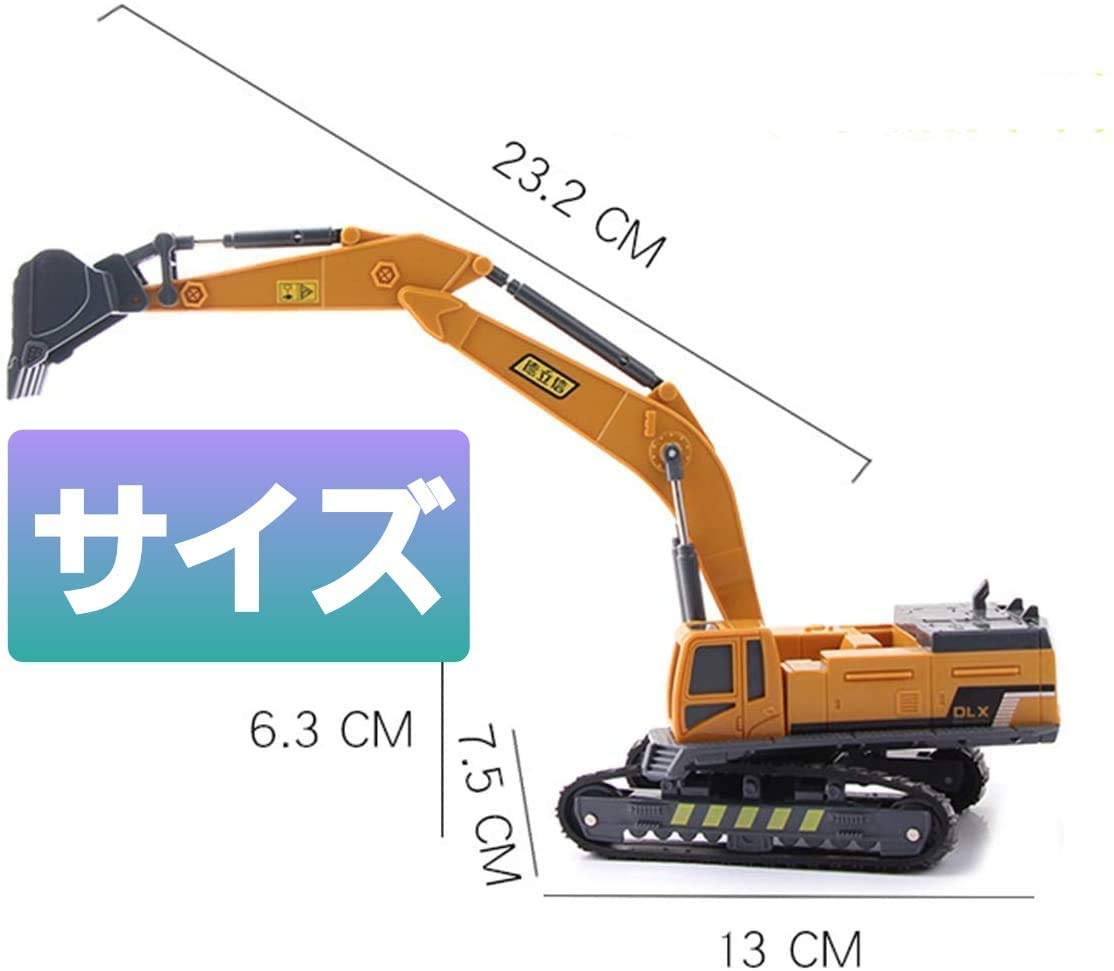 Amazon.co.jp: （アルジーユ）ALZEU 建設車両 クレーン車