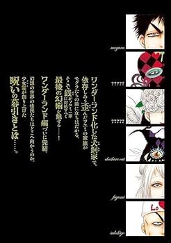 出禁のモグラ(10) (モーニングKC) | 江口 夏実 |本 | 通販 | Amazon